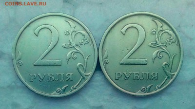 5 руб 2008сп шт.3 2 штуки + 2 руб 2006сп шт.2 2 штуки - IMG_20181222_093356_784.JPG