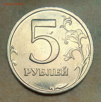 5 руб 2008сп шт.3 2 штуки + 2 руб 2006сп шт.2 2 штуки - IMG_20181222_093337_038.JPG
