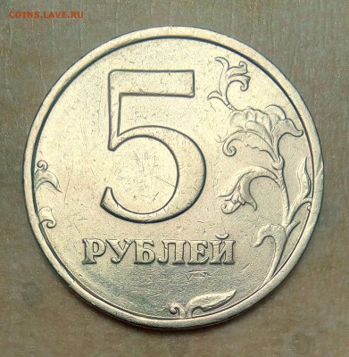 5 руб 2008сп шт.3 2 штуки + 2 руб 2006сп шт.2 2 штуки - IMG_20181222_093242_011.JPG