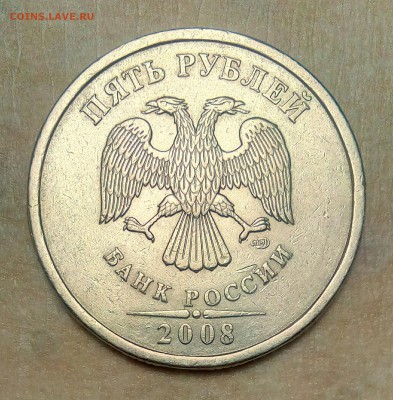 5 руб 2008сп шт.3 2 штуки + 2 руб 2006сп шт.2 2 штуки - IMG_20181222_093231_858.JPG
