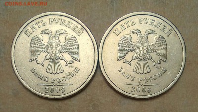 5 руб 2008сп шт.3 2 штуки + 2 руб 2006сп шт.2 2 штуки - IMG_20181222_093215_788.JPG