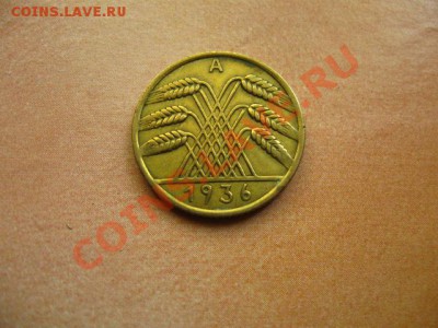 Германия 10 пф. 1936г.(А) до 03.06.2011 в 22:00 МСК - IMG_0396.JPG