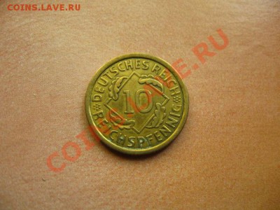 Германия 10 пф. 1936г.(А) до 03.06.2011 в 22:00 МСК - IMG_0395.JPG