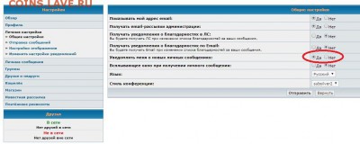 Вопрос по лс - 11