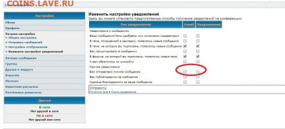 Вопрос по лс - 12