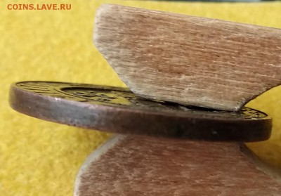 2 копейки 1911г. гладкий гурт. - 2-11-5
