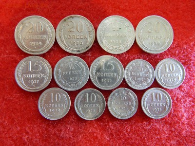 Билон 13 штук 10,15,20 копеек с 1922 по 1930г. - DSCN2150[1].JPG