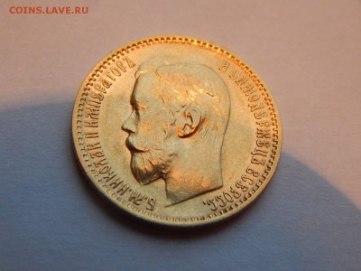 5 рублей 1899 ФЗ №2 до 21:00 25.12 - FB4B799B-C35A-452A-9578-E7E27E4CAA5A