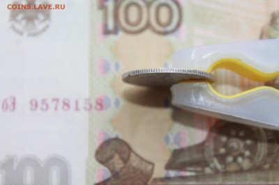 20 копеек 1893 г - IMG_3253.JPG