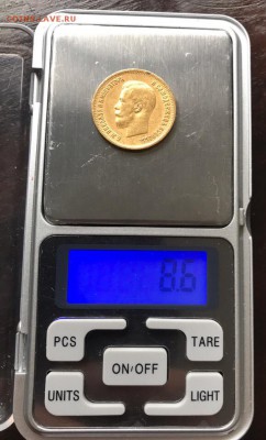 10 рублей 1899 Эб - xXfFmxCB9w0