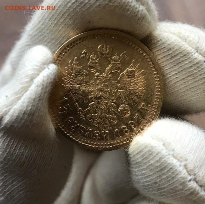 15 рублей 1897 аг - OCtB5LmgIgQ