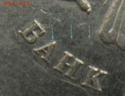 1 рубль 2010 ммд - признак1