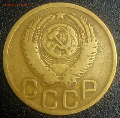 3 копейки 1952г. .аверс шт3.2 реверс? - IMG_20181222_191602_196.JPG