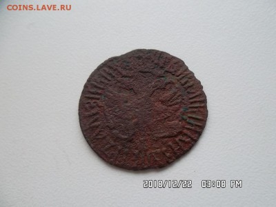 денга 1708 года - SAM_5226.JPG