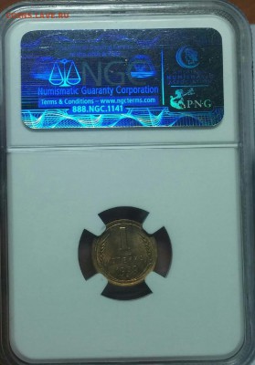 1 копейка 1939 NGC MS63 ОКОНЧАНИЕ 24.12.2018 - sHkQtW9g_cw