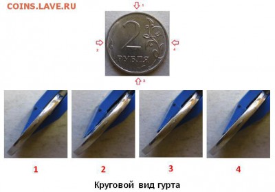 2 рубля 2016-18гг Подборка браков  До 22:00мск 23.12.18г. - 2 руб 2018г Скол и гладкий гурт круговой вид гурта