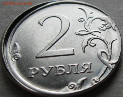 2 рубля 2016-18гг Подборка браков  До 22:00мск 23.12.18г. - 2 руб 2016г Красивое смещение реверс монеты в ракурсе 1
