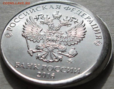 2 рубля 2016-18гг Подборка браков  До 22:00мск 23.12.18г. - 2 руб 2016г Красивое смещение аверс монеты в ракурсе 1