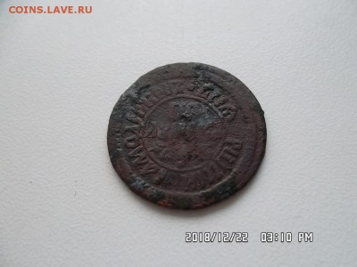 полушка 1702 года - SAM_5227.JPG