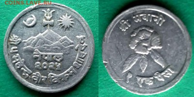 Непал - 1 пайс 1968 года до 28.12 - непал 1пайс 1968 года