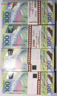 ФИКС - 100 рублей 2018 Футбол, до 26.12.2018 в 20-00 Мск - kvhFxrOlWiU