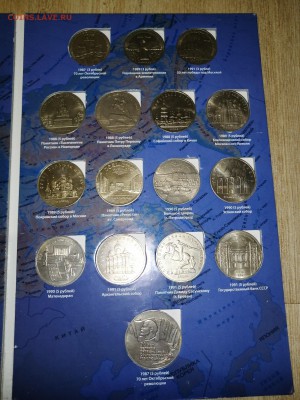 Полный набор СССР в альбоме.1965-1991гг. (64шт.). С рубля - 4