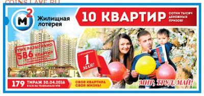 Досчитаем до 10 000 или более - 179