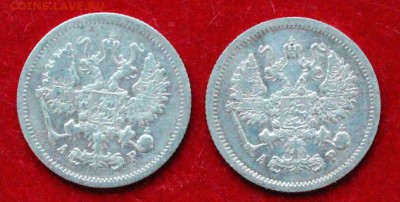 10 коп. 1904, 1905. До 23.00. мск. 24.12.18. - 10-2-05.0Ч.JPG