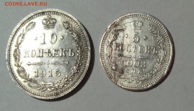 Интересная монета 5 копеек 1908 - 22