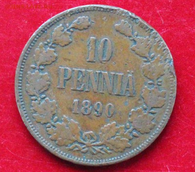10 пенни - 1890. До 23.00. мск. 24.12.18. - 10-890.JPG