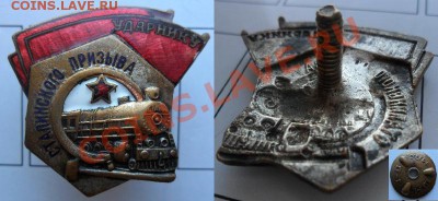 Ударник Сталинского Призыва до 01.06.11 22-00мск - SAM_1353 - копия (2).JPG