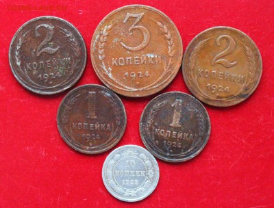1-2-3-10 коп.- 6 шт. До 23.00. мск. 24.12.18. - 1-2-3.JPG
