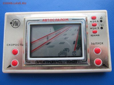 Игра АВТОСЛАЛОМ из СССР рабочая - 4.JPG