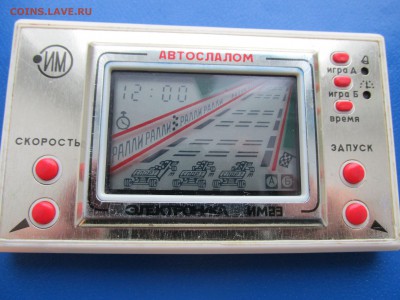 Игра АВТОСЛАЛОМ из СССР рабочая - 1.JPG