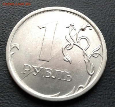 Расколы 9 монет до  23.12.18 - 20181129_134405-1