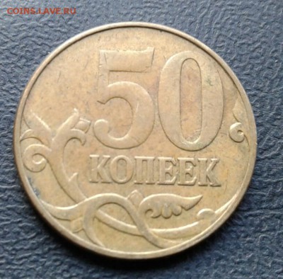 Расколы 9 монет до  23.12.18 - 20181129_134445-1