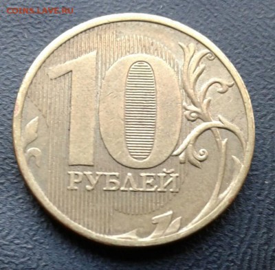 Расколы 9 монет до  23.12.18 - 20181129_134742-1