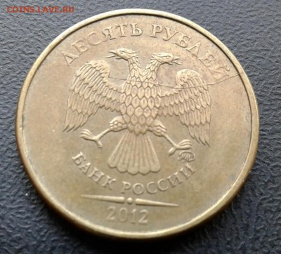 Расколы 9 монет до  23.12.18 - 20181129_134821-1