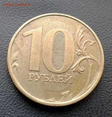 Расколы 9 монет до  23.12.18 - 20181129_134829-1