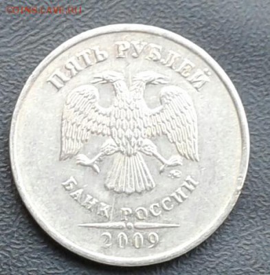 Расколы 9 монет до  23.12.18 - 20181129_140200-1