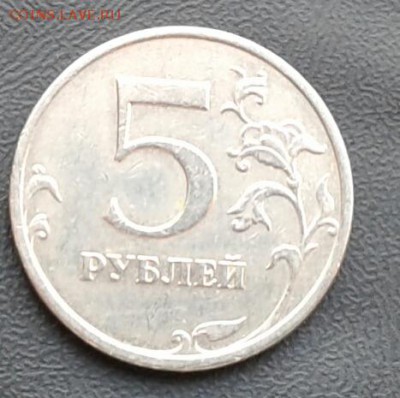 Расколы 9 монет до  23.12.18 - 20181129_140209-1