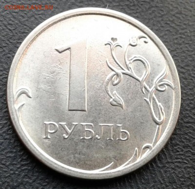 Расколы 9 монет до  23.12.18 - 20181129_140233-1
