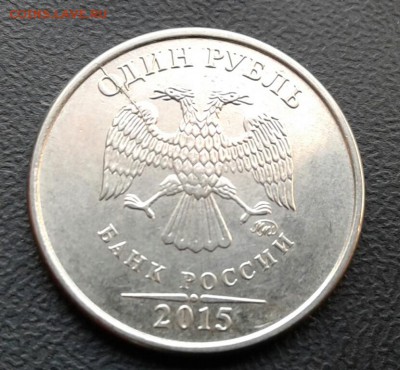 Расколы 9 монет до  23.12.18 - 20181129_140246-1