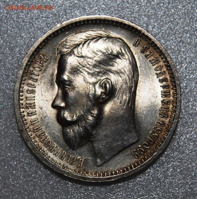 1 рубль 1912 года, UNC, оценка - DSC_6275.JPG