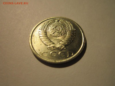 15 копеек 1969 - IMG_5715.JPG