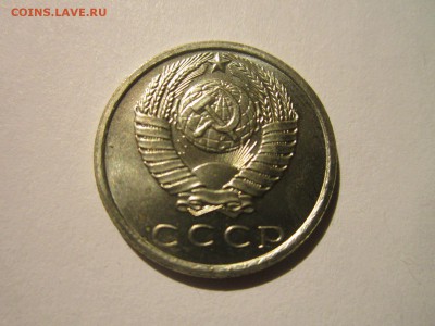 15 копеек 1969 - IMG_5714.JPG