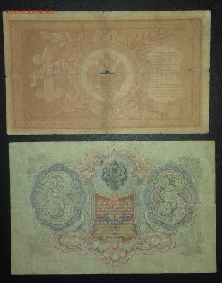 1, 3, 5, 10, 25 рублей 1898- 1909г.г до 27.12.2018 22:00 МСК - 20181222_120554