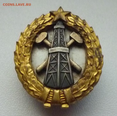 Знак Института нефти и газа на оценку - Зн. Нефтевышка 1.JPG