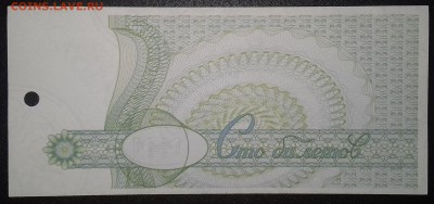 100 билетов МММ 1994г. до 27.12.2018 22:00 МСК - 20181222_121257