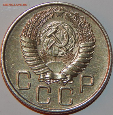 20 коп. 1951, 33-36, 40-54, 61-91 гг.,21 шт., до 22:00 22.12 - 20-55-№2-2.JPG